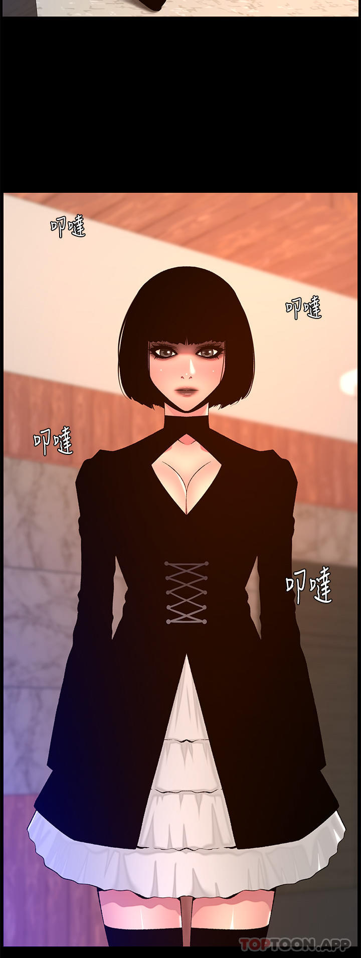 [韩国漫画] 帝王App 奇幻,巨乳大奶#[25P]-4