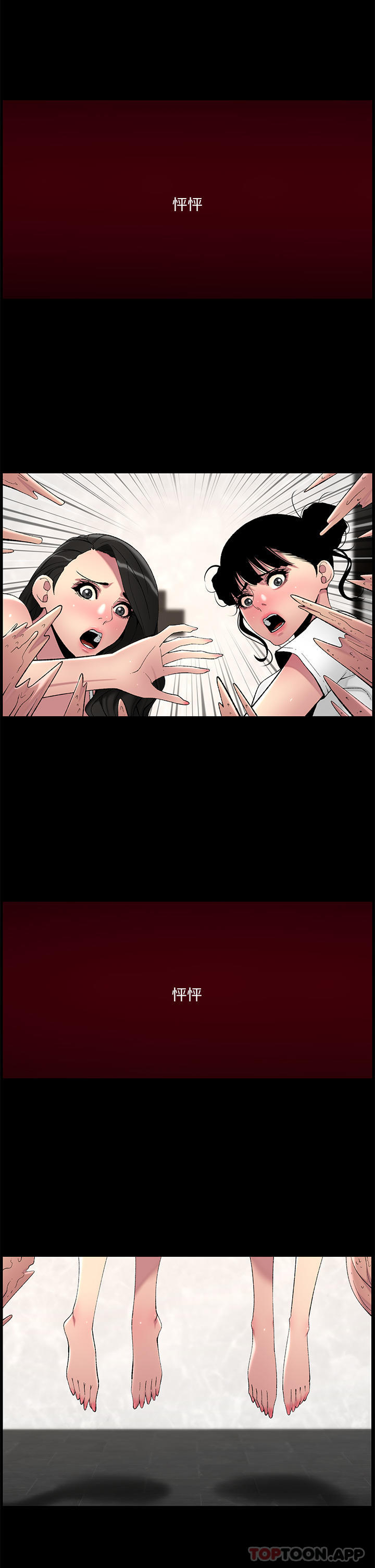 [韩国漫画] 帝王App 奇幻,巨乳大奶#[23P]-5