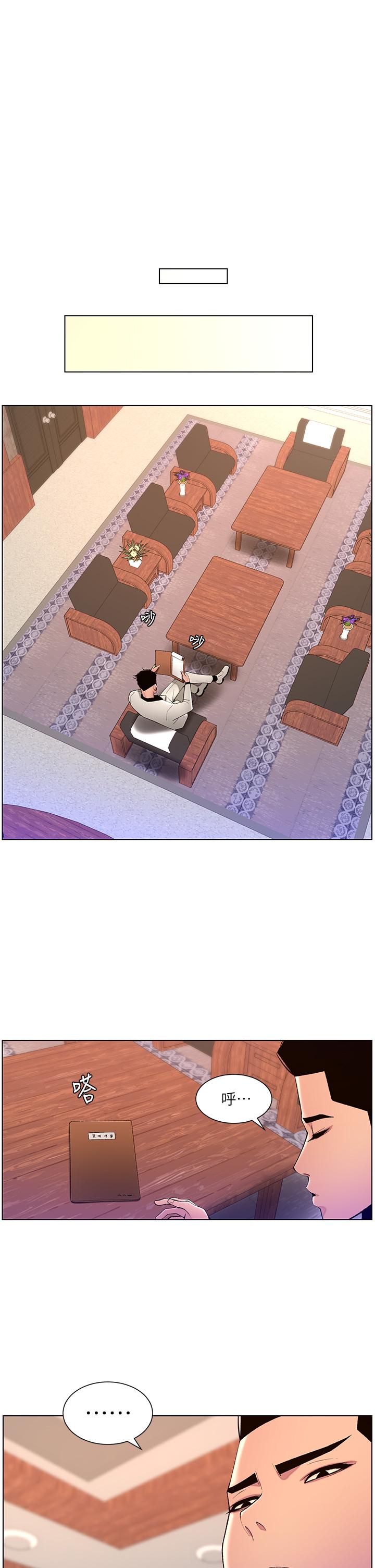 [韩国漫画] 帝王App 奇幻,巨乳大奶#[25P]-1