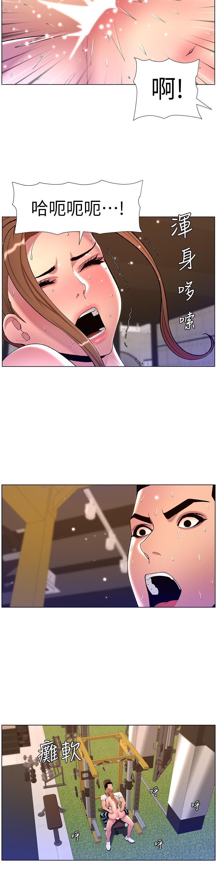 [韩国漫画] 帝王App 奇幻,巨乳大奶#[30P]-20