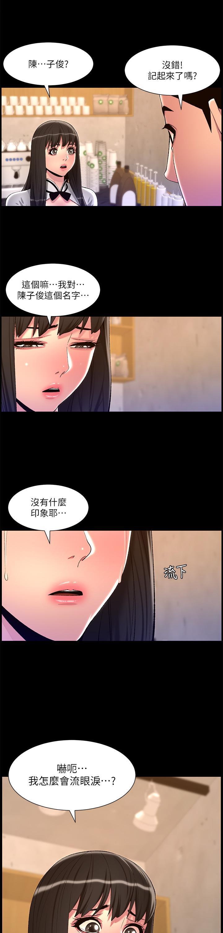 [韩国漫画] 帝王App 奇幻,巨乳大奶#[47P]-16