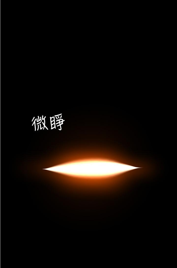 [韩国漫画] 帝王App 奇幻,巨乳大奶#[47P]-20