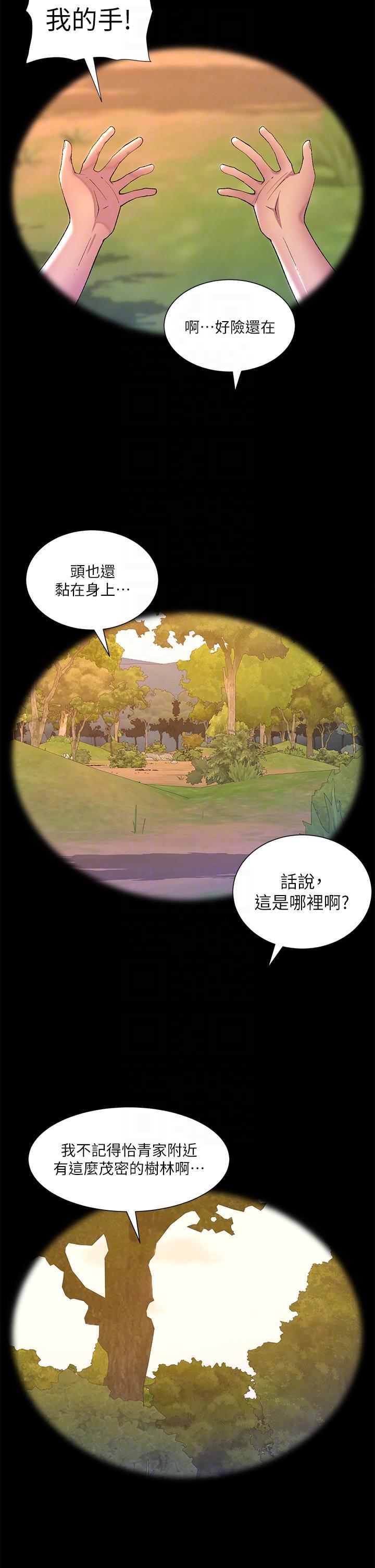 [韩国漫画] 帝王App 奇幻,巨乳大奶#[47P]-22