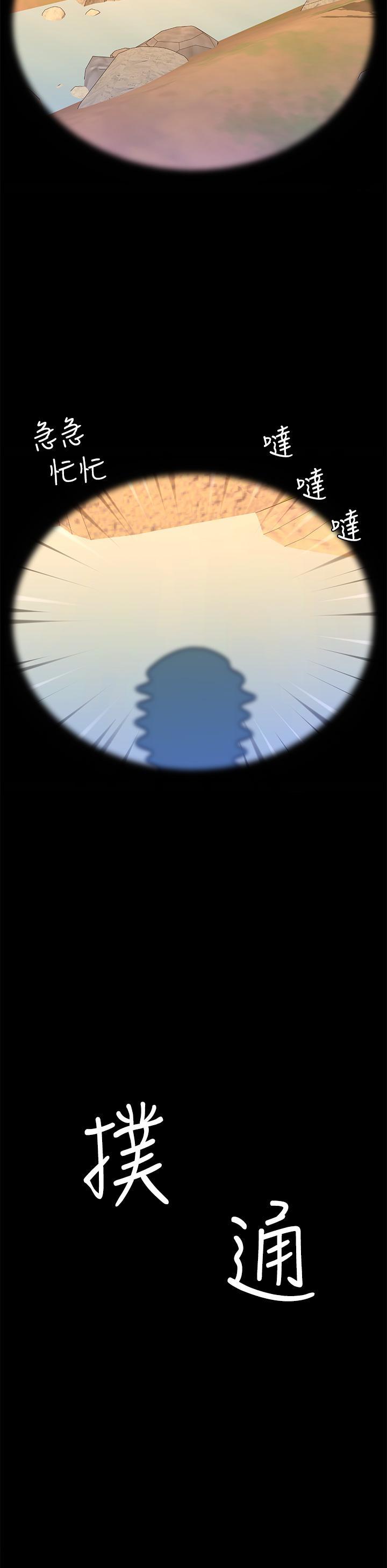 [韩国漫画] 帝王App 奇幻,巨乳大奶#[47P]-25