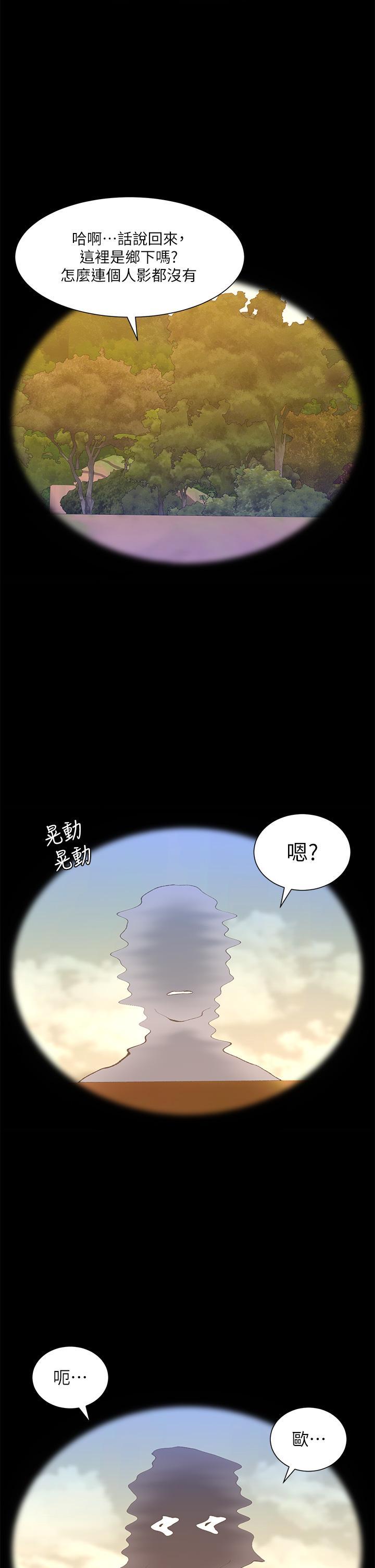 [韩国漫画] 帝王App 奇幻,巨乳大奶#[47P]-27