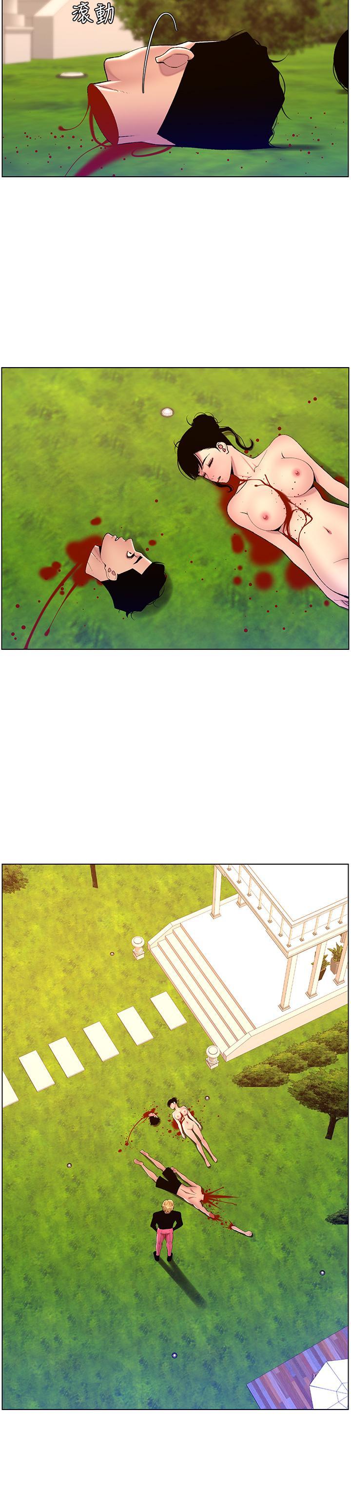 [韩国漫画] 帝王App 奇幻,巨乳大奶#[47P]-3