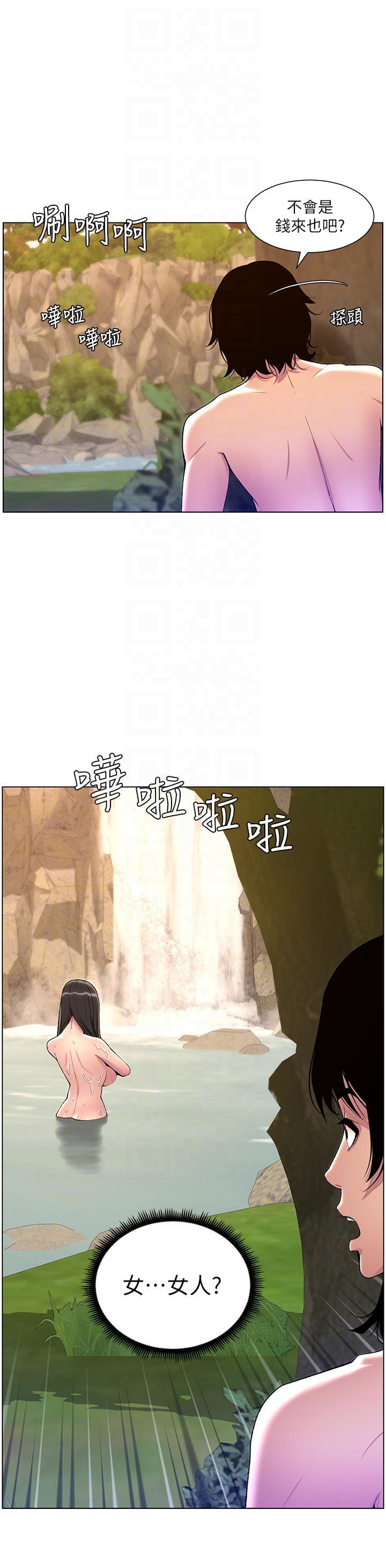 [韩国漫画] 帝王App 奇幻,巨乳大奶#[47P]-30