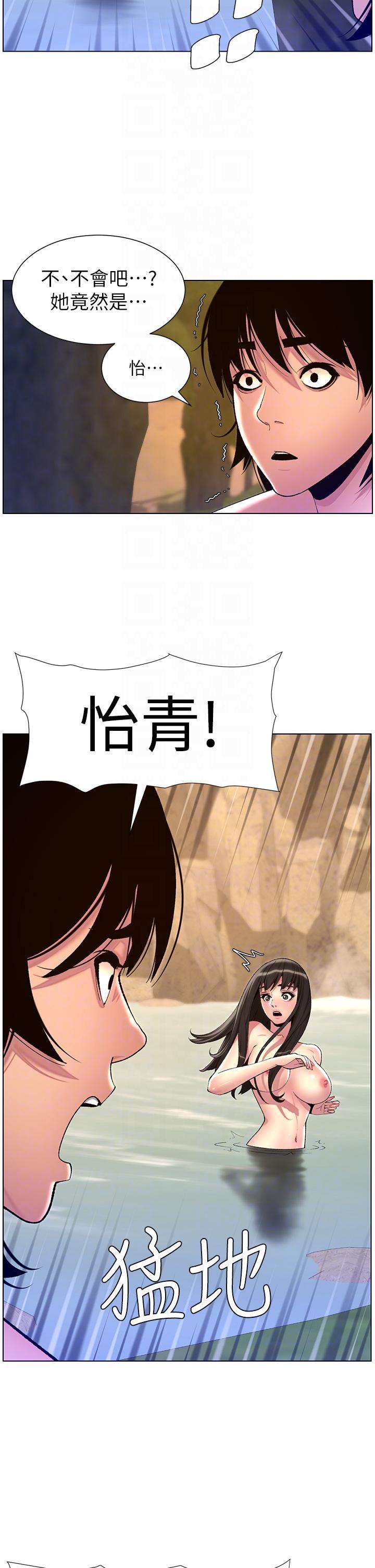 [韩国漫画] 帝王App 奇幻,巨乳大奶#[47P]-32
