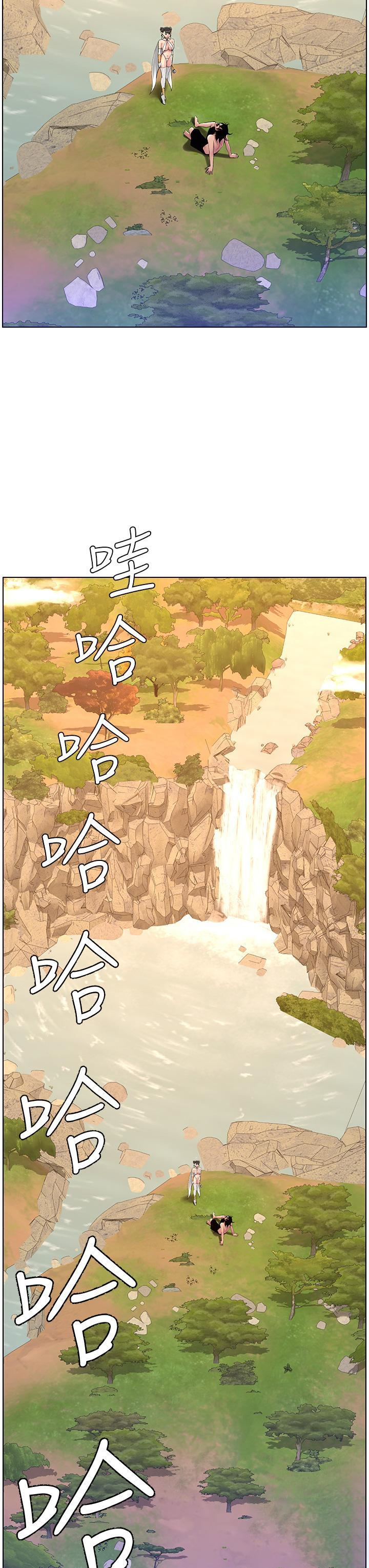 [韩国漫画] 帝王App 奇幻,巨乳大奶#[47P]-43