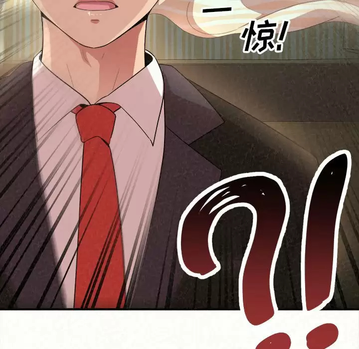 [韩国漫画] 姐姐都哈我 剧情,熟女人妻,巨乳大奶#[240P]-193