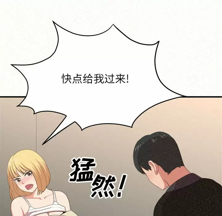 [韩国漫画] 姐姐都哈我 剧情,熟女人妻,巨乳大奶#[240P]-209