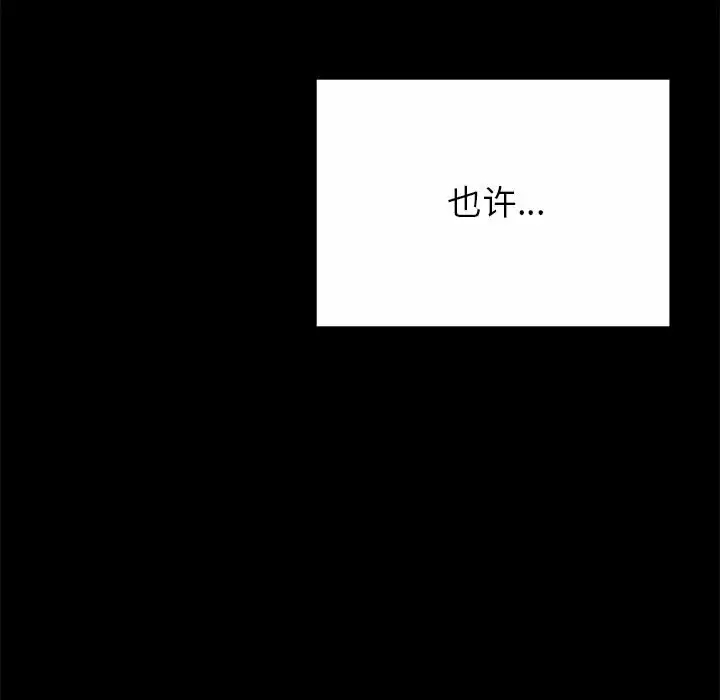 [韩国漫画] 姐姐都哈我 剧情,熟女人妻,巨乳大奶#[240P]-53