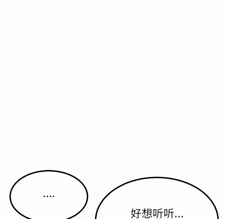 [韩国漫画] 姐姐都哈我 剧情,熟女人妻,巨乳大奶#[240P]-94