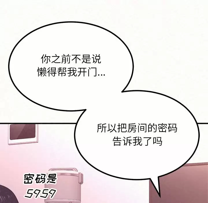 [韩国漫画] 姐姐都哈我 剧情,熟女人妻,巨乳大奶#[181P]-120
