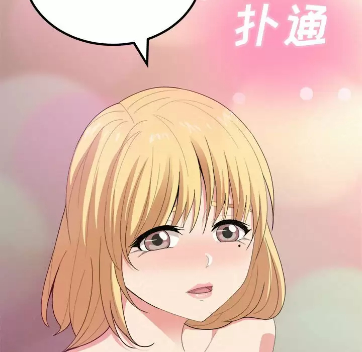 [韩国漫画] 姐姐都哈我 剧情,熟女人妻,巨乳大奶#[181P]-72