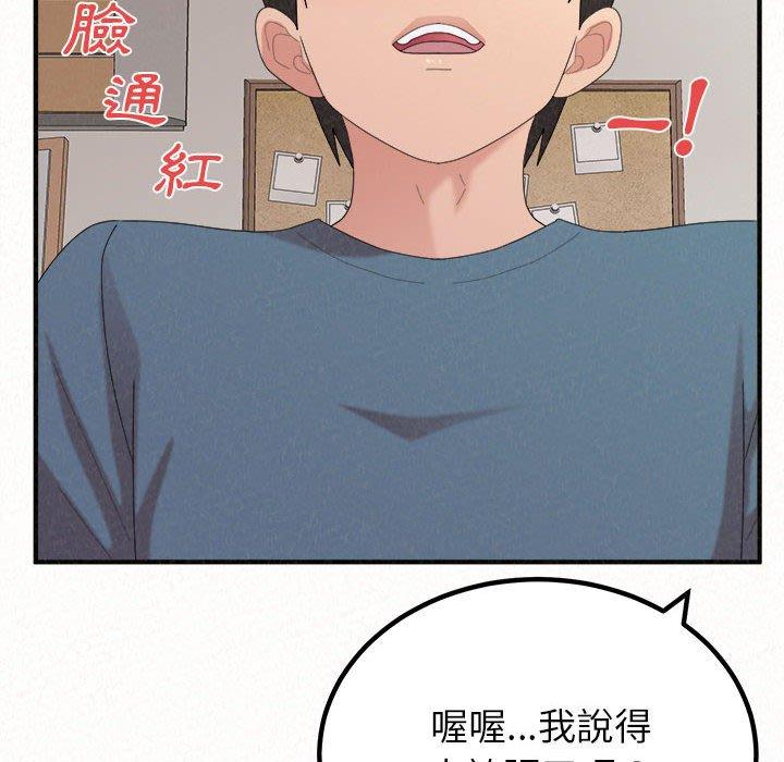 [韩国漫画] 姐姐都哈我 剧情,熟女人妻,巨乳大奶#[202P]-168