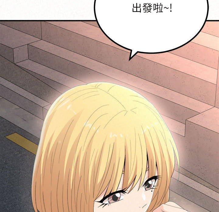 [韩国漫画] 姐姐都哈我 剧情,熟女人妻,巨乳大奶#[158P]-10