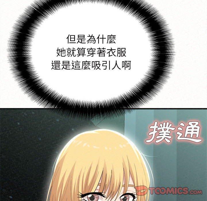 [韩国漫画] 姐姐都哈我 剧情,熟女人妻,巨乳大奶#[158P]-102