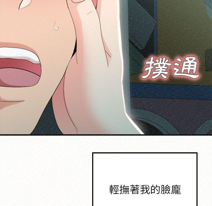 [韩国漫画] 姐姐都哈我 剧情,熟女人妻,巨乳大奶#[158P]-117