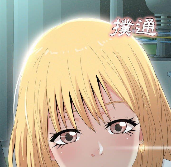 [韩国漫画] 姐姐都哈我 剧情,熟女人妻,巨乳大奶#[158P]-119