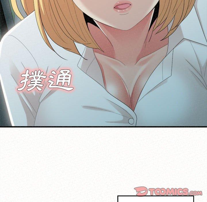 [韩国漫画] 姐姐都哈我 剧情,熟女人妻,巨乳大奶#[158P]-120