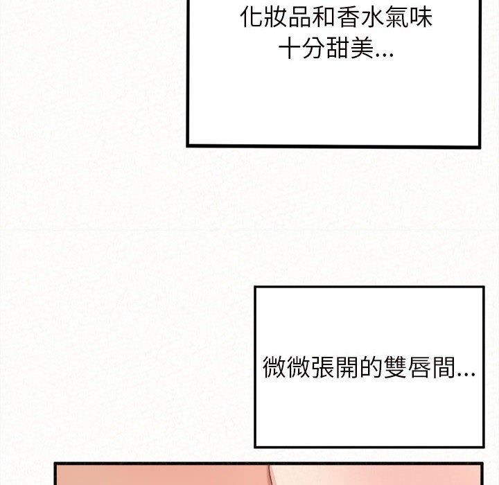 [韩国漫画] 姐姐都哈我 剧情,熟女人妻,巨乳大奶#[158P]-125
