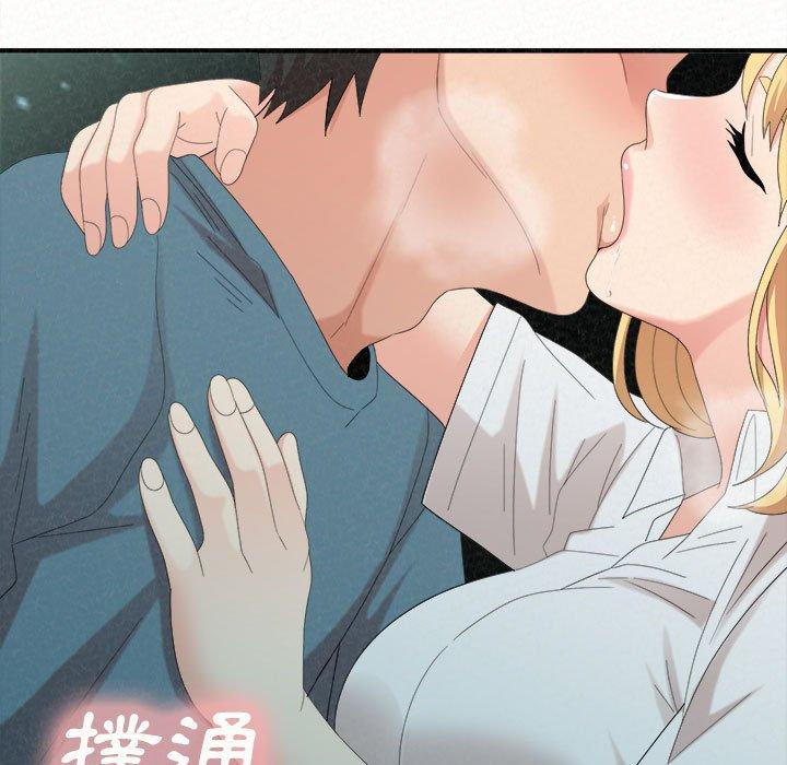 [韩国漫画] 姐姐都哈我 剧情,熟女人妻,巨乳大奶#[158P]-130