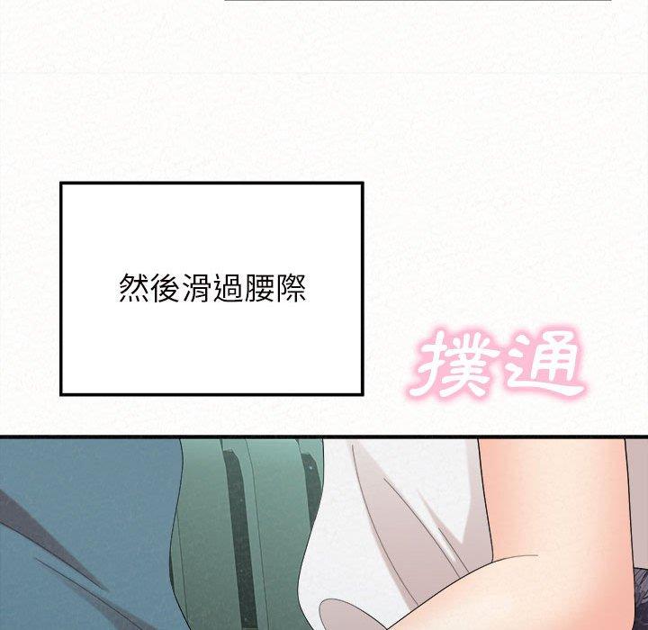 [韩国漫画] 姐姐都哈我 剧情,熟女人妻,巨乳大奶#[158P]-132