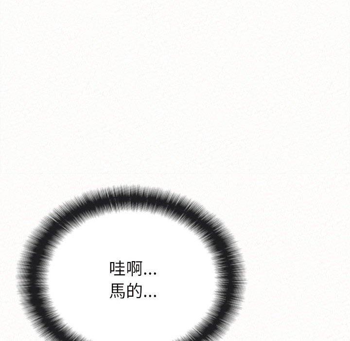 [韩国漫画] 姐姐都哈我 剧情,熟女人妻,巨乳大奶#[158P]-151