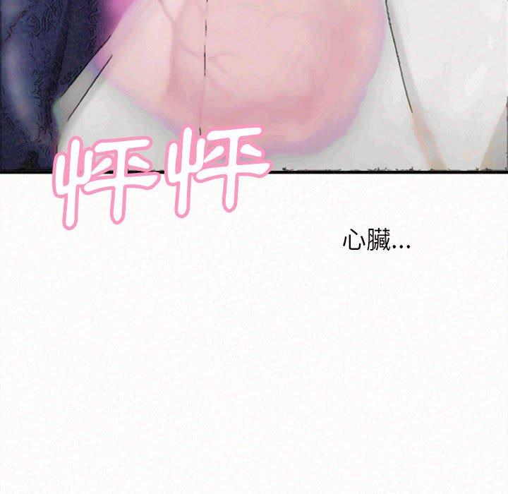 [韩国漫画] 姐姐都哈我 剧情,熟女人妻,巨乳大奶#[158P]-155