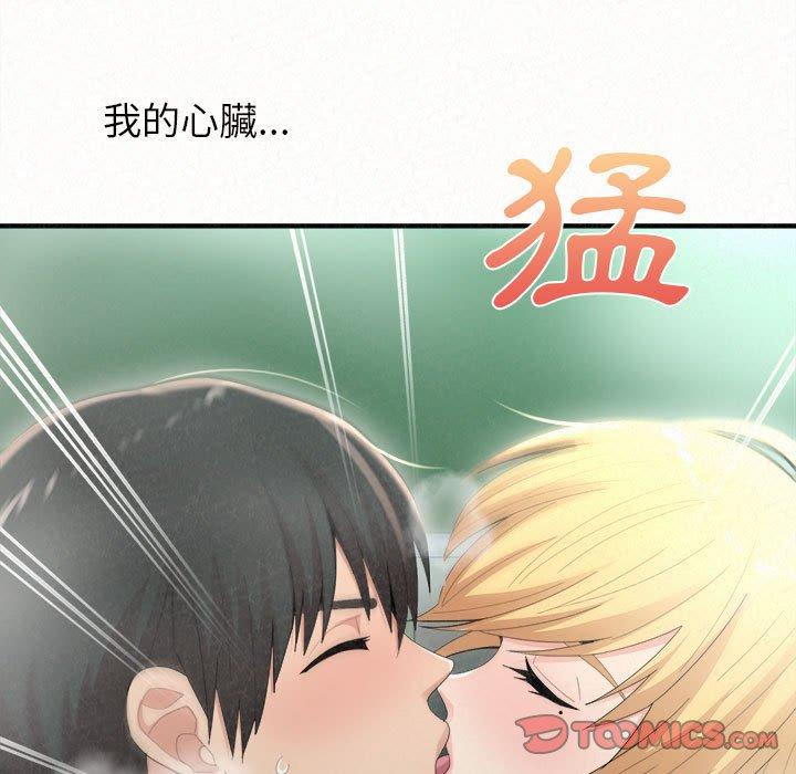 [韩国漫画] 姐姐都哈我 剧情,熟女人妻,巨乳大奶#[158P]-156