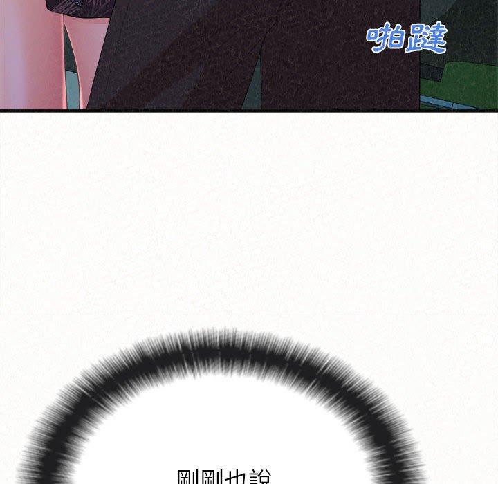 [韩国漫画] 姐姐都哈我 剧情,熟女人妻,巨乳大奶#[158P]-20