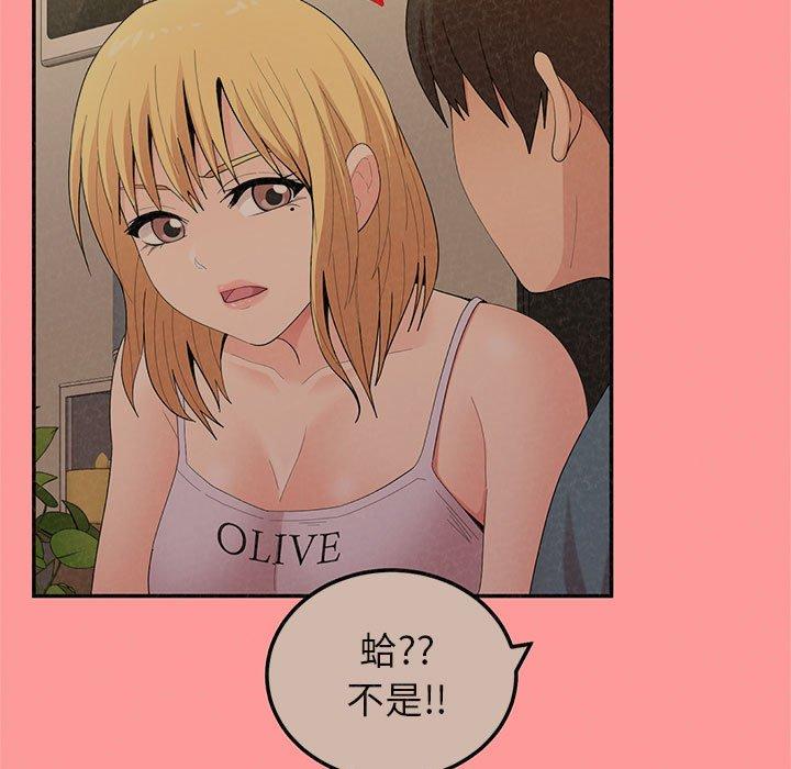 [韩国漫画] 姐姐都哈我 剧情,熟女人妻,巨乳大奶#[158P]-22