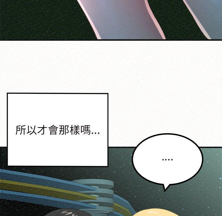 [韩国漫画] 姐姐都哈我 剧情,熟女人妻,巨乳大奶#[158P]-34