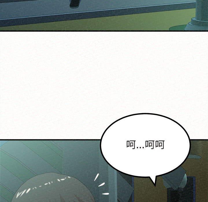 [韩国漫画] 姐姐都哈我 剧情,熟女人妻,巨乳大奶#[158P]-38