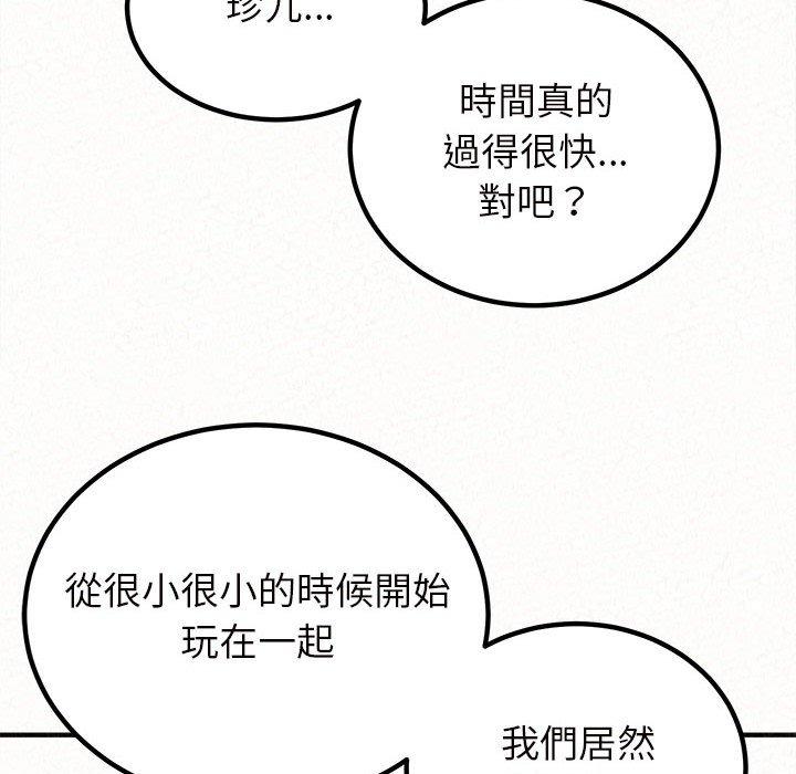[韩国漫画] 姐姐都哈我 剧情,熟女人妻,巨乳大奶#[158P]-40