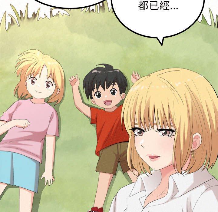 [韩国漫画] 姐姐都哈我 剧情,熟女人妻,巨乳大奶#[158P]-41