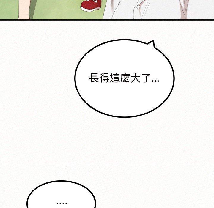 [韩国漫画] 姐姐都哈我 剧情,熟女人妻,巨乳大奶#[158P]-42