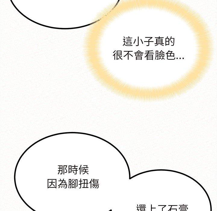 [韩国漫画] 姐姐都哈我 剧情,熟女人妻,巨乳大奶#[158P]-47