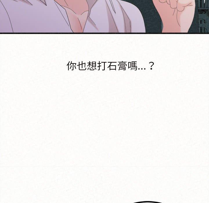 [韩国漫画] 姐姐都哈我 剧情,熟女人妻,巨乳大奶#[158P]-49
