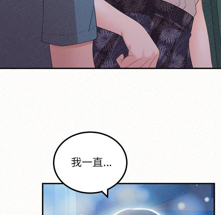 [韩国漫画] 姐姐都哈我 剧情,熟女人妻,巨乳大奶#[158P]-54