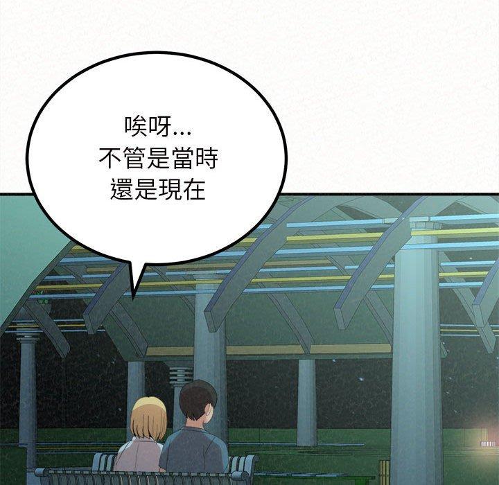 [韩国漫画] 姐姐都哈我 剧情,熟女人妻,巨乳大奶#[158P]-60