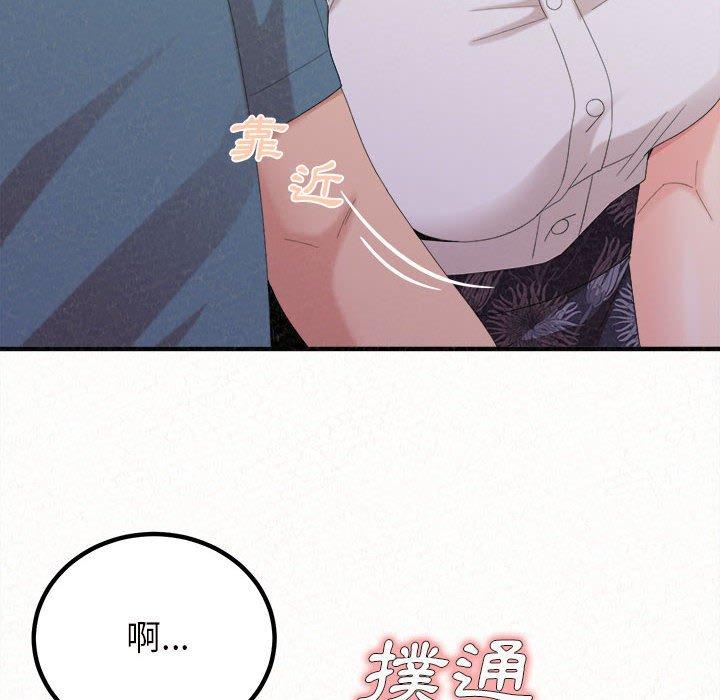 [韩国漫画] 姐姐都哈我 剧情,熟女人妻,巨乳大奶#[158P]-65