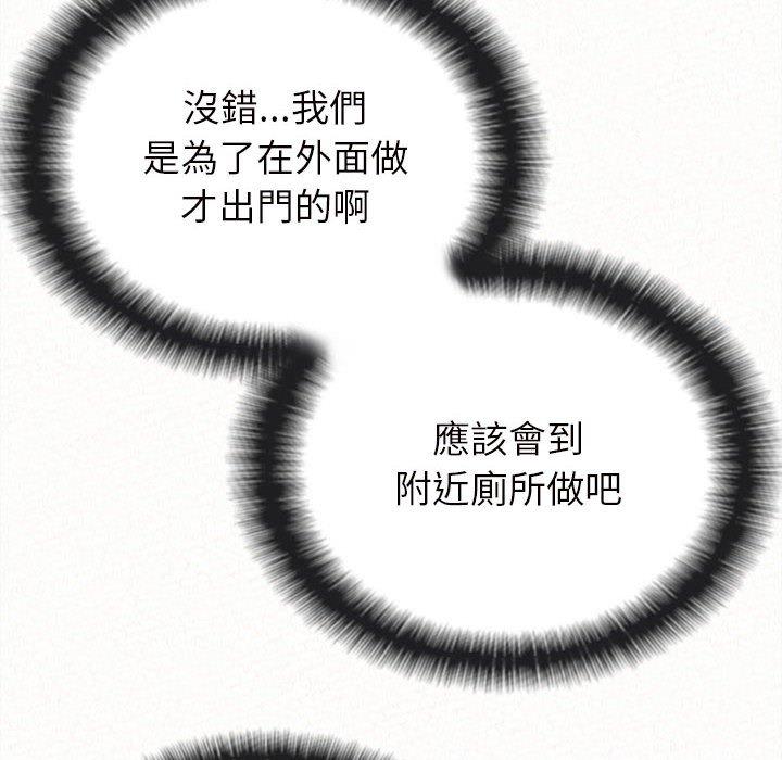[韩国漫画] 姐姐都哈我 剧情,熟女人妻,巨乳大奶#[158P]-67