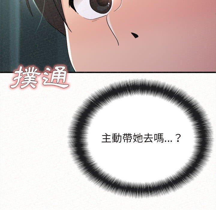 [韩国漫画] 姐姐都哈我 剧情,熟女人妻,巨乳大奶#[158P]-69