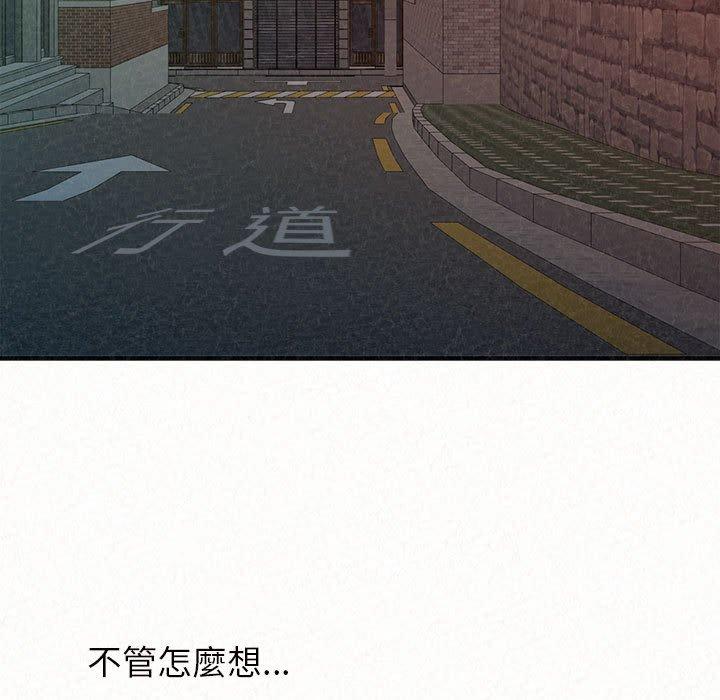 [韩国漫画] 姐姐都哈我 剧情,熟女人妻,巨乳大奶#[158P]-7