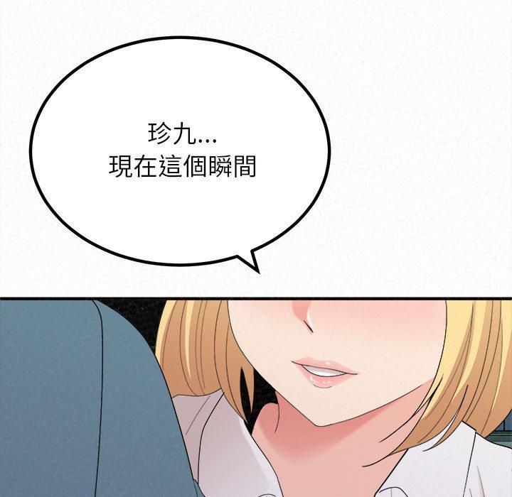 [韩国漫画] 姐姐都哈我 剧情,熟女人妻,巨乳大奶#[158P]-70
