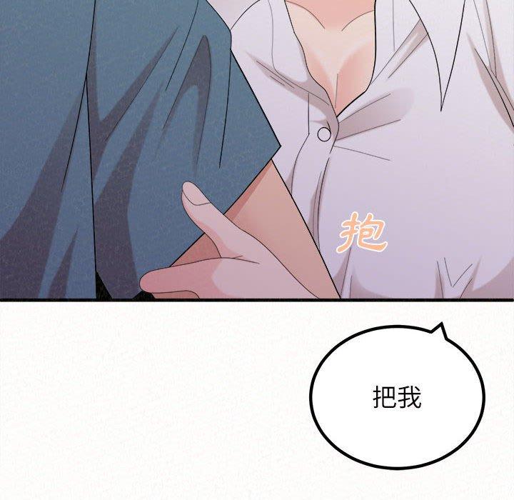 [韩国漫画] 姐姐都哈我 剧情,熟女人妻,巨乳大奶#[158P]-71