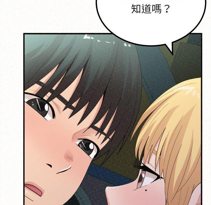 [韩国漫画] 姐姐都哈我 剧情,熟女人妻,巨乳大奶#[158P]-80