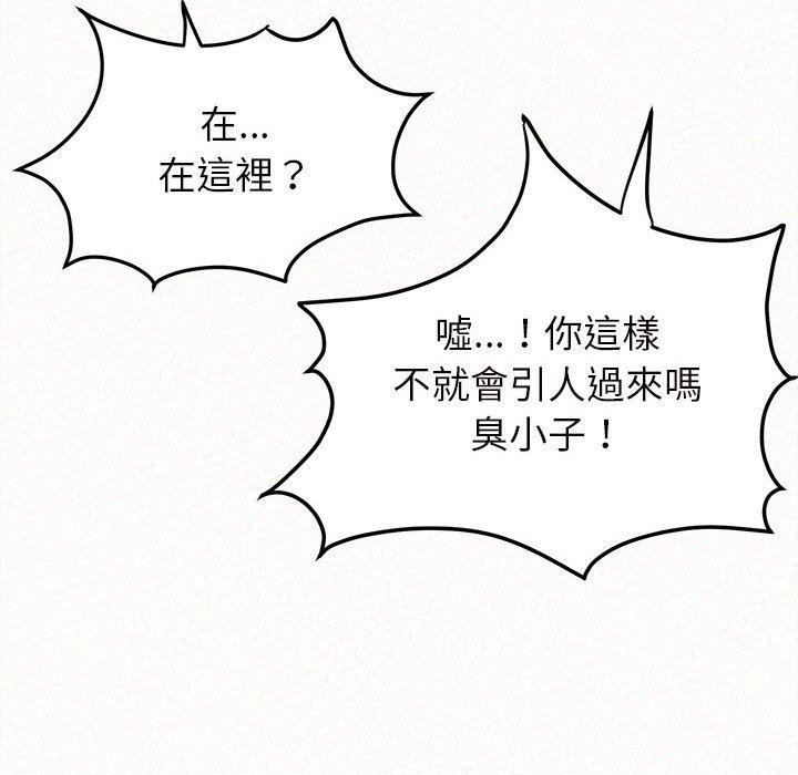 [韩国漫画] 姐姐都哈我 剧情,熟女人妻,巨乳大奶#[158P]-95